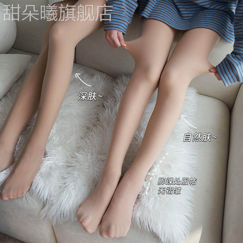 水光单层一体袜光腿神器女秋冬裸感肤色打底连裤袜春秋薄款灰透肤,女士内衣/男士内衣/家居服,连裤袜/打底袜,淘宝优惠券,粉丝福利购,淘宝优惠卷