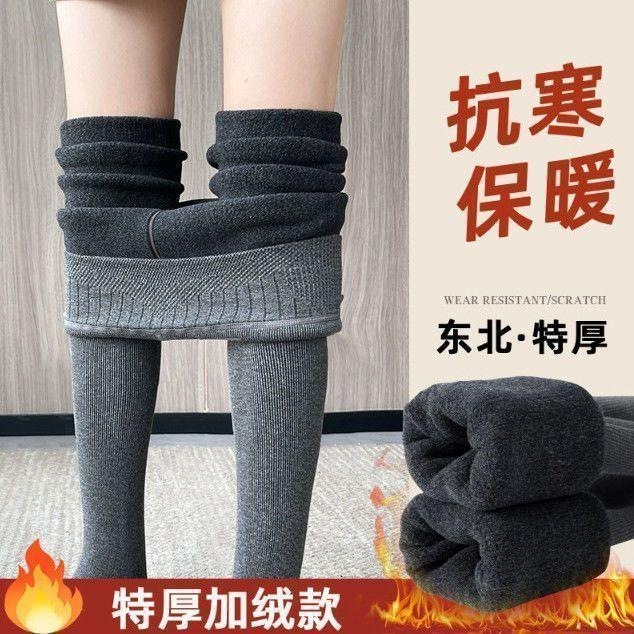 2025新款打底裤收腹竖条纹女外穿显瘦秋冬加绒加厚保暖螺纹连裤袜