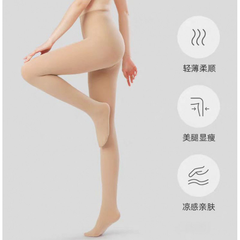 日系灰色打底裤女春秋80D天鹅绒加长丝袜秋冬压力瘦腿黑色连裤袜