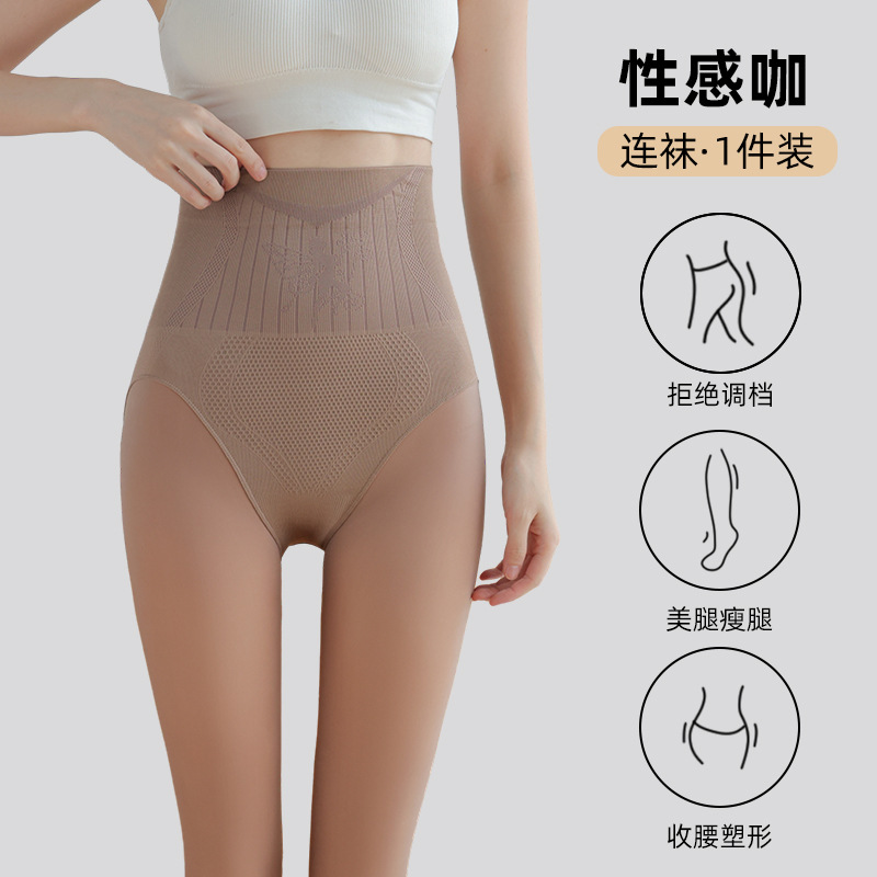高腰水光袜光腿神器女春秋冬款加绒加厚打底裤裸感肉色丝袜连裤袜