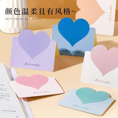 纪念日送礼立体爱心贺卡精致爱心裁切ins风手写浪漫告白情话小卡