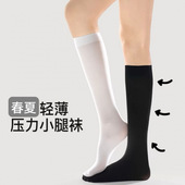 黑色袜子女中筒袜春秋长筒袜过膝长袜jk小腿袜舞蹈袜外贸