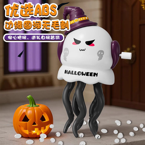 魔性章鱼小怪兽圣诞万圣扭扭发条