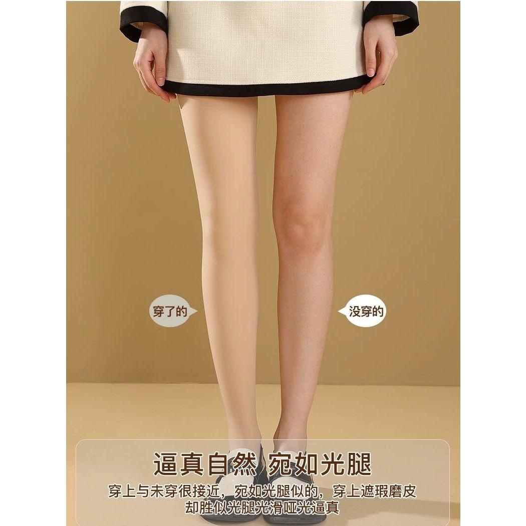 水光一体加绒自然肉色打底裤袜加厚开档连裤袜大码女光腿丝袜神器
