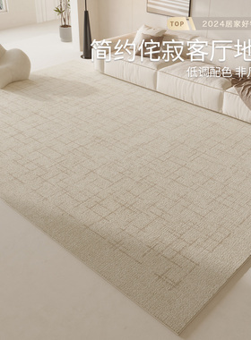 法式地毯客厅免洗可擦家用大地毯中古轻奢高级感2025新款卧室地垫