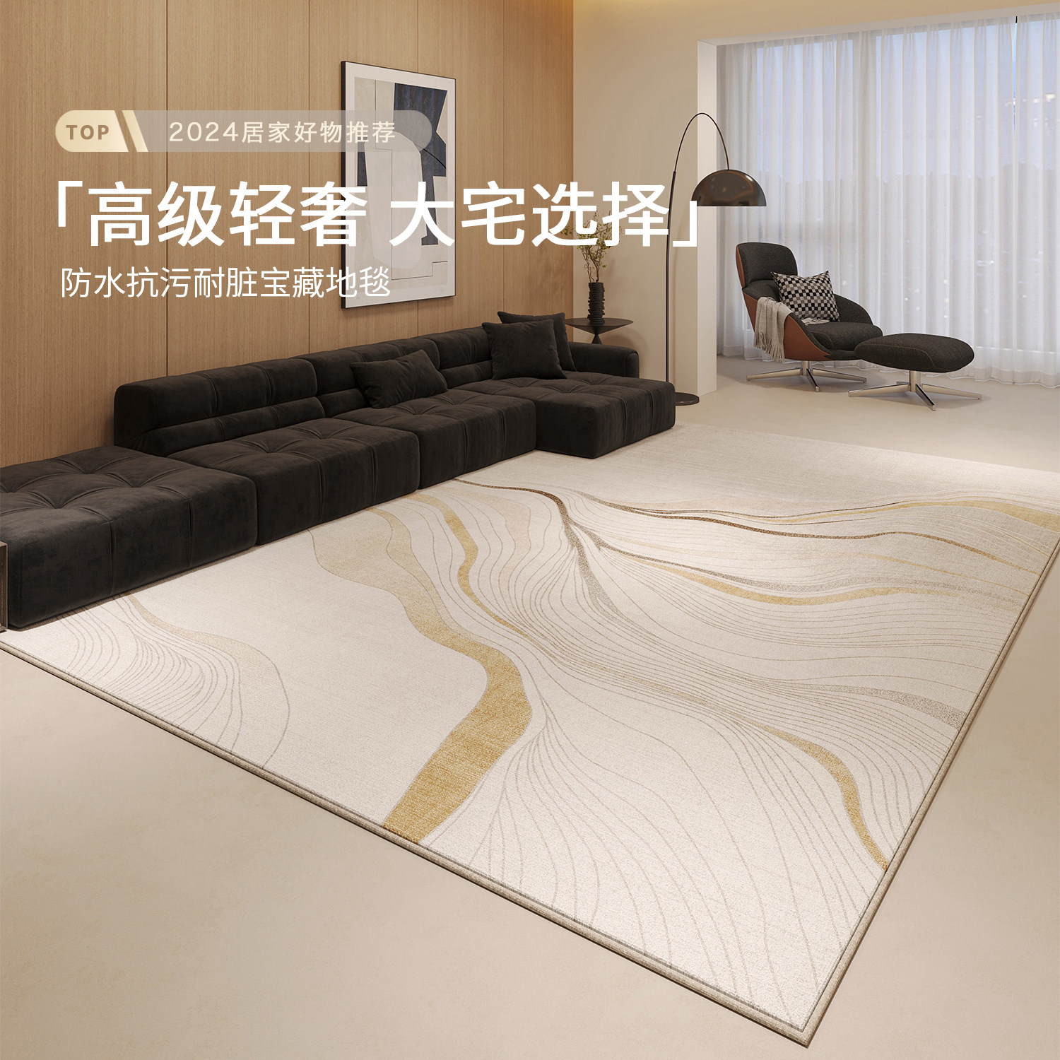 2025新款客厅地毯卧室地垫大面积全铺免洗可擦床边毯高端入户门垫,居家布艺,地毯,淘宝优惠券,粉丝福利购,淘宝优惠卷