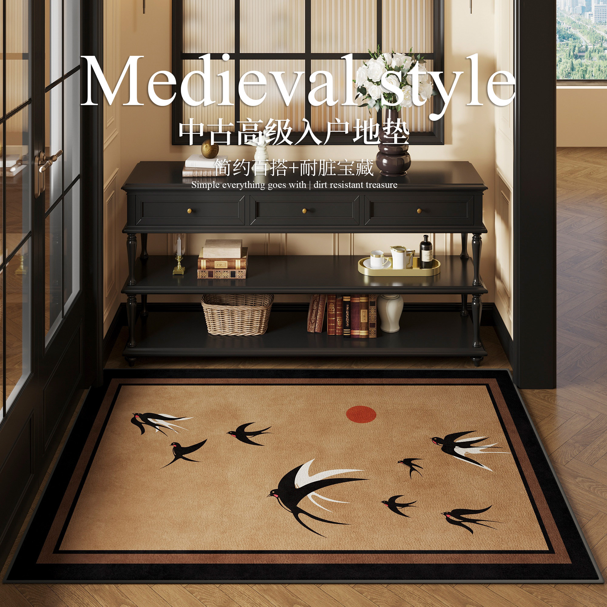 美式复古高级感入户门脚垫进门地垫家用门垫玄关耐脏门口防滑垫,居家布艺,入户地垫,淘宝优惠券,粉丝福利购,淘宝优惠卷