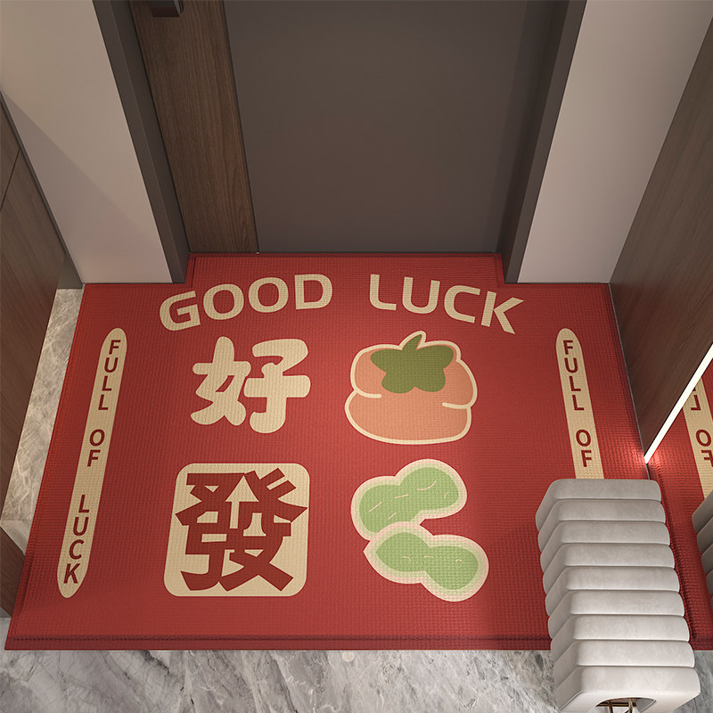 入户门地垫门口进门脚垫门垫喜庆出入平安地毯进户脚踏垫可裁剪,居家布艺,家用脚垫,淘宝优惠券,粉丝福利购,淘宝优惠卷