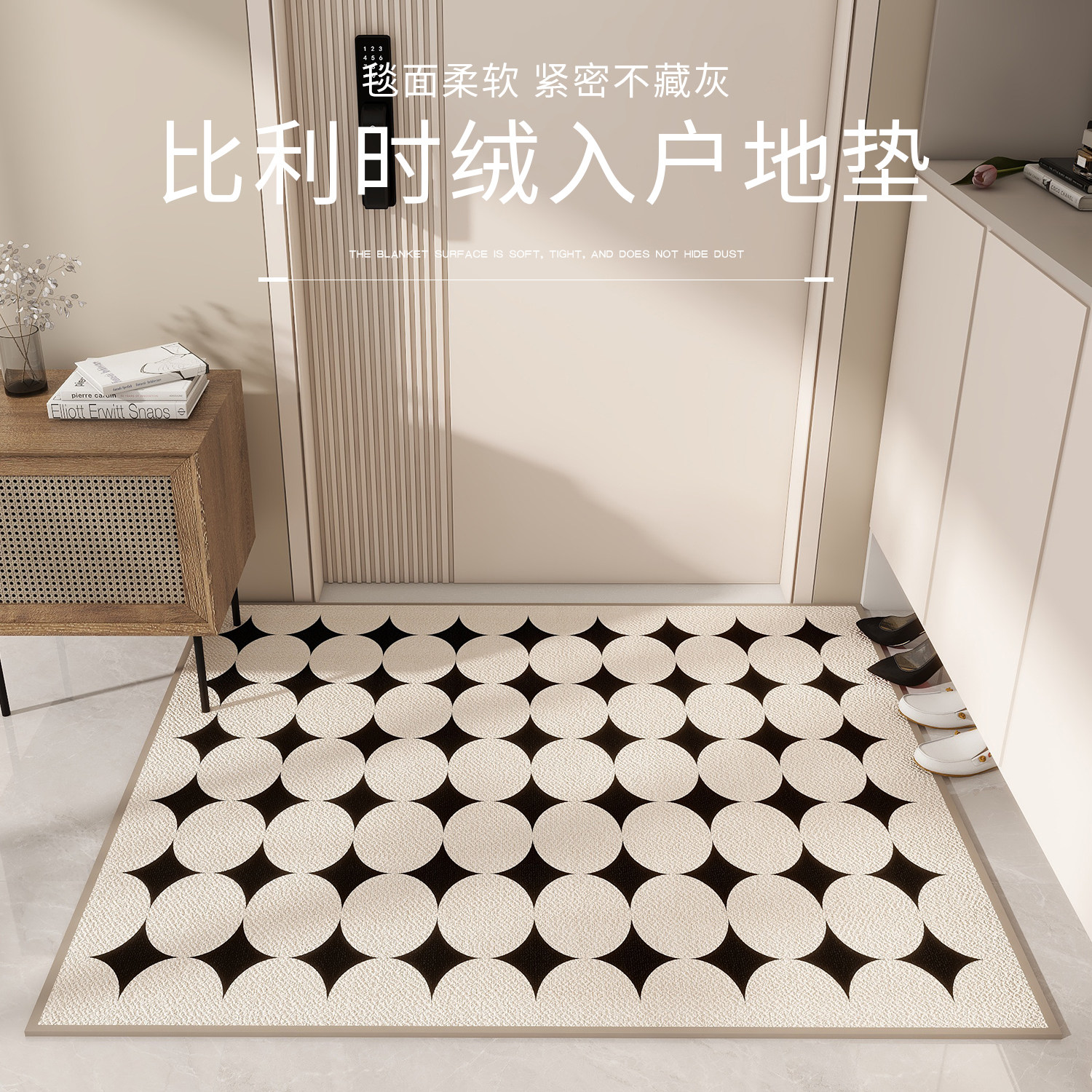 入户门地垫轻奢简约现代门垫进门脚垫奶油风玄关门口地毯家用定制,居家布艺,家用脚垫,淘宝优惠券,粉丝福利购,淘宝优惠卷
