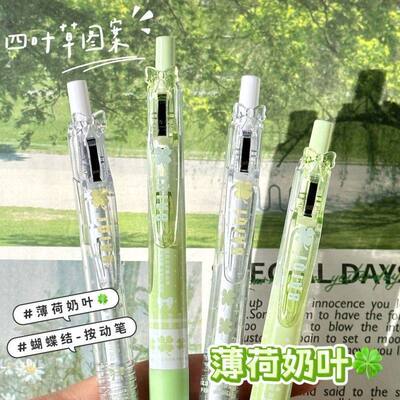 新款限定雪芙奶冬按动中性笔ins风高颜值0.5mm学生考试速干刷题笔