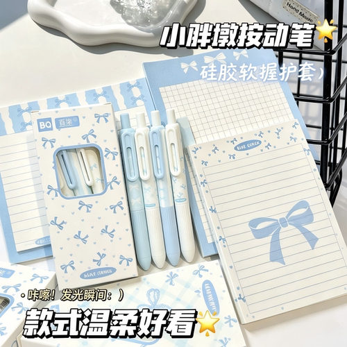 新款蝶翅淡蓝B5拍纸本学生记事便签本加厚ins高颜值可撕草稿本