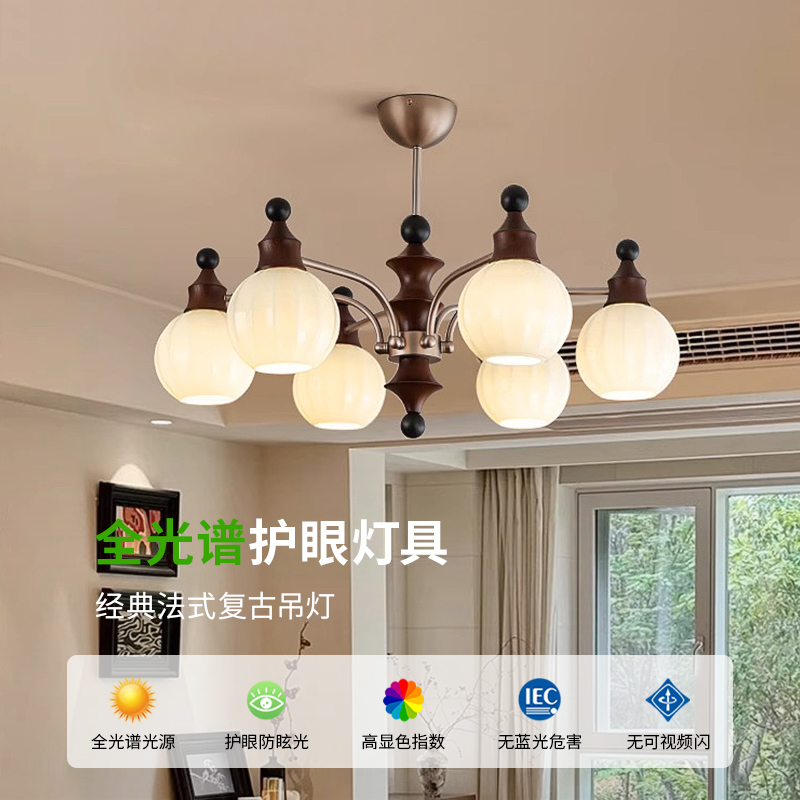法式中古风客厅大厅吊灯