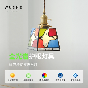 复古小吊灯卧室床头灯彩色玻璃和平鸽吊灯中古过道吧台装 法式 饰灯