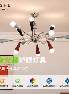 法式中古风Sputnik混搭彩色分子卧室吊灯设计师款创意餐厅客厅灯