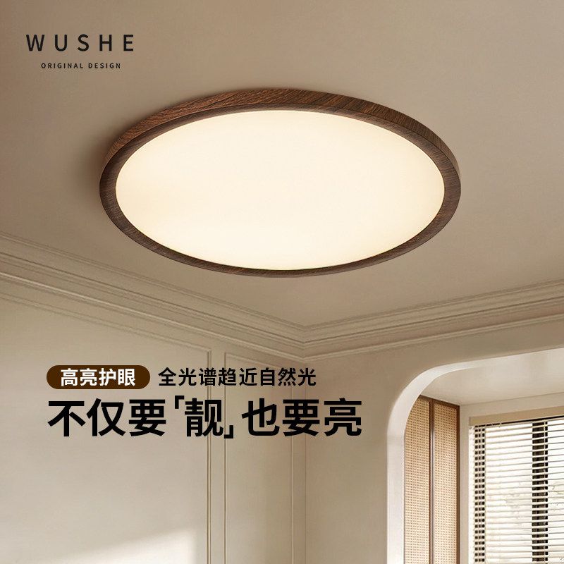 法式中古风卧室吸顶灯设计感现代简约全光谱吸顶灯主卧书房灯具,家装灯饰光源,餐厅/卧室/书房吸顶灯,淘宝优惠券,粉丝福利购,淘宝优惠卷