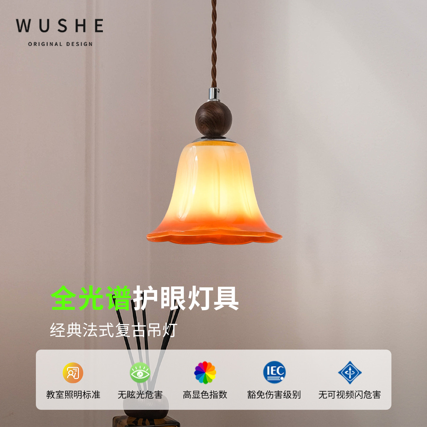 中古奶油风床头玻璃小吊灯橙色复古南洋风卧室吊线灯吧台玄关灯,家装灯饰光源,床头/玄关/吧台/过道吊灯,淘宝优惠券,粉丝福利购,淘宝优惠卷