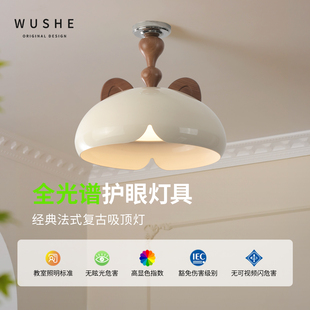 奶油风儿童房吸顶灯2025新款 现代创意中古卡通护眼吊灯房间灯具