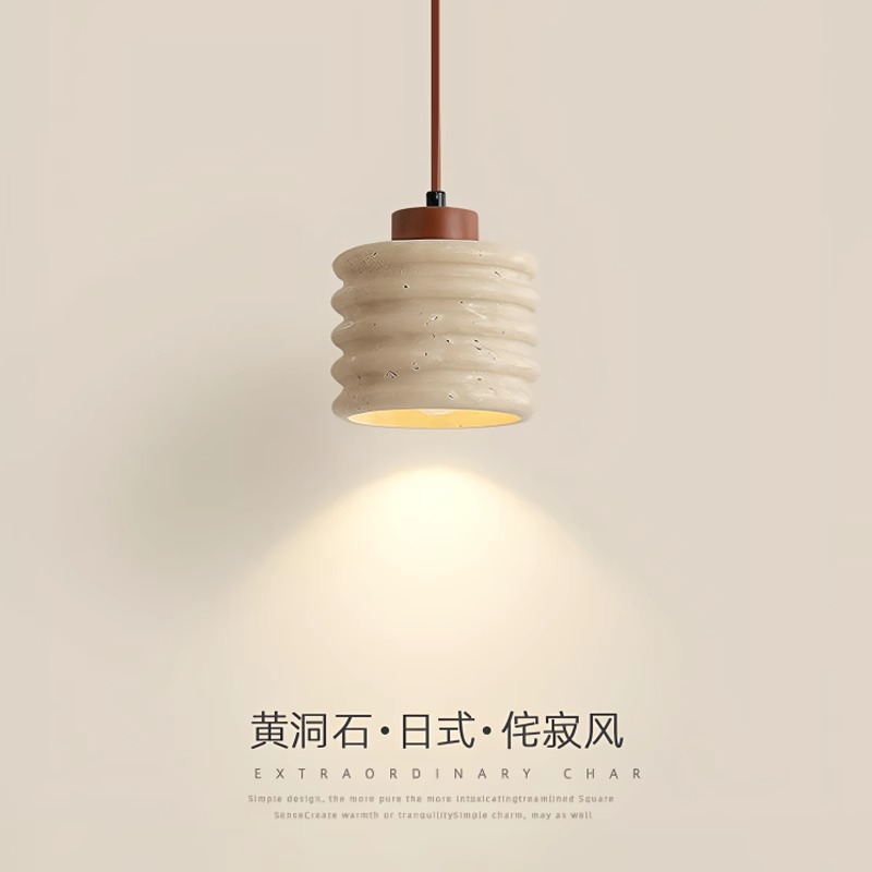 黄洞石卧室床头吊灯侘寂风客厅背景墙装饰复古田园民宿吧台吊线灯
