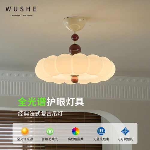 法式奶油风简约卧室吸顶灯