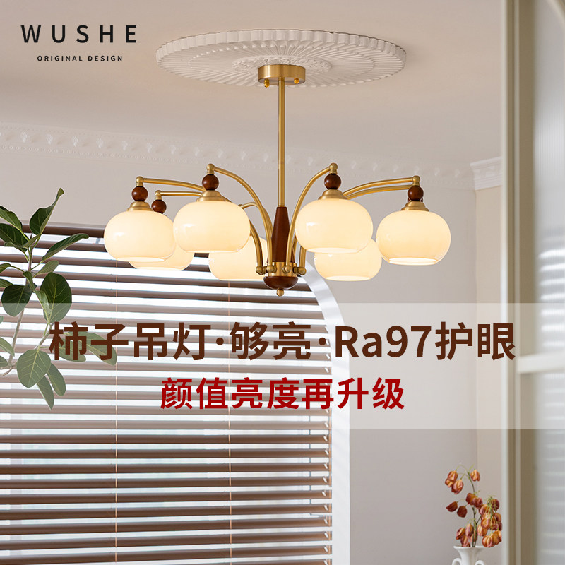 柿子中古风客厅吊灯美式复古高级感餐厅吊灯法式奶油全铜卧室主灯,家装灯饰光源,客厅吊灯,淘宝优惠券,粉丝福利购,淘宝优惠卷