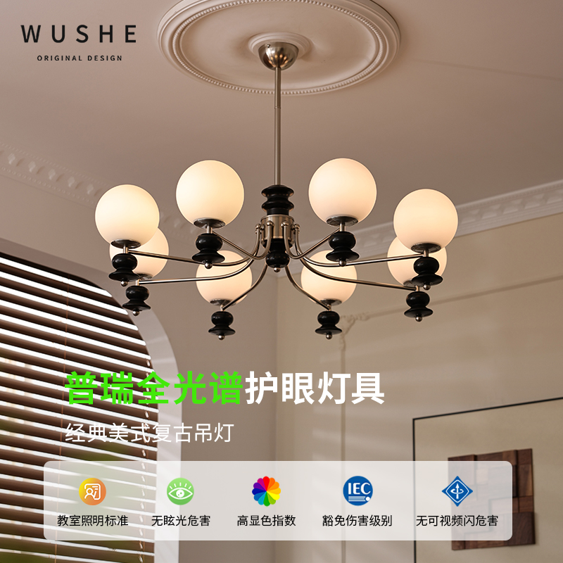 法式中古风复古高级感客厅吊灯