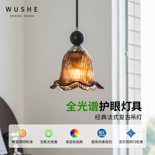美式 复古卧室床头吊灯中古玻璃单头吧台吊线灯主卧房间走廊玄关灯