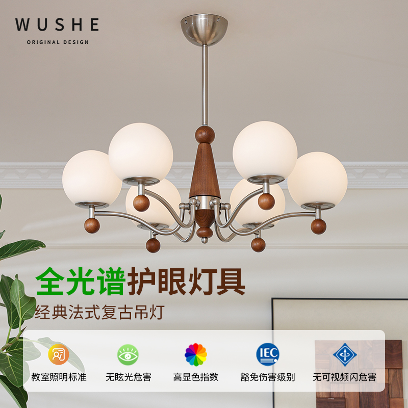 法式中古风客厅2025年新款吊灯