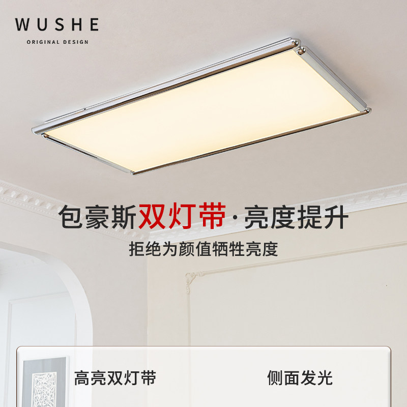 法式中古风客厅吸顶灯2026极简包豪斯宋代美学全光谱护眼卧室灯具,家装灯饰光源,餐厅/卧室/书房吸顶灯,淘宝优惠券,粉丝福利购,淘宝优惠卷