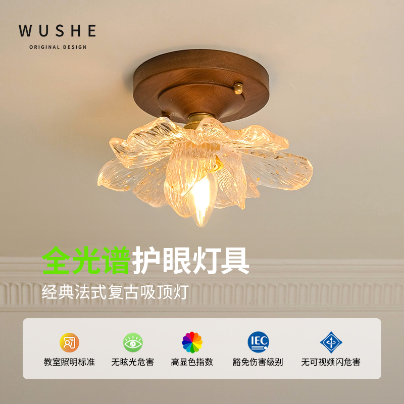 法式复古风玄关灯中古实木吸顶灯