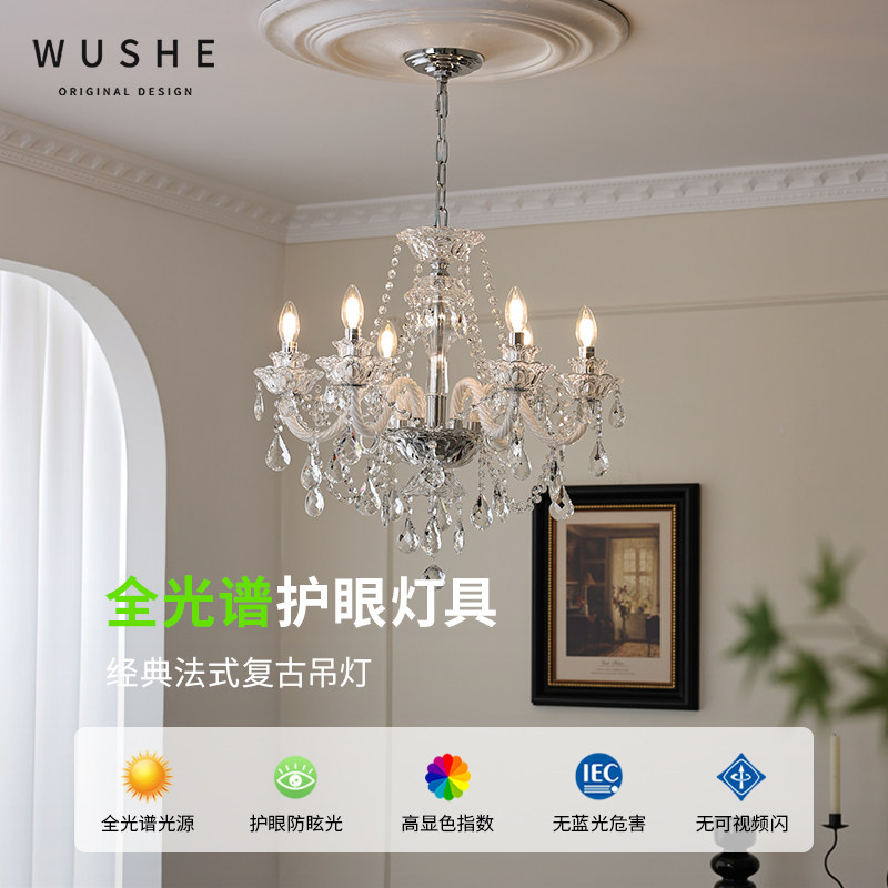 法式轻奢水晶吊灯复古宫廷风客厅创意餐厅灯新款高档大气别墅灯具