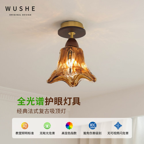 法式复古走廊灯过道吸顶灯