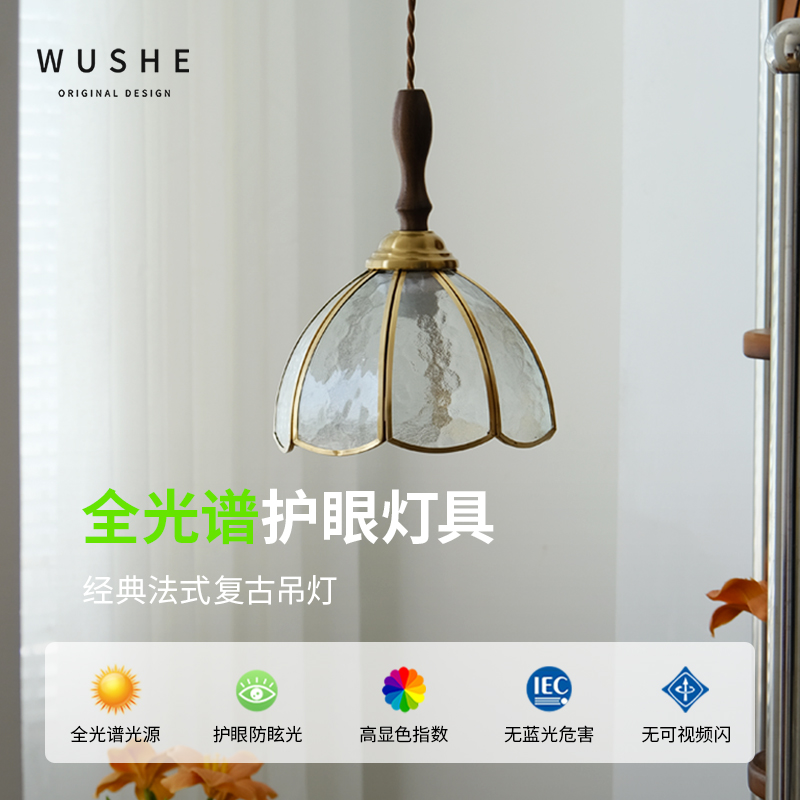 法式复古玻璃小吊灯餐厅创意吧台个性床头吊灯房间主卧简约灯具