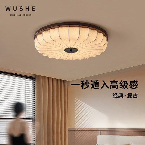 法式中古风实木胡桃木色吸顶灯