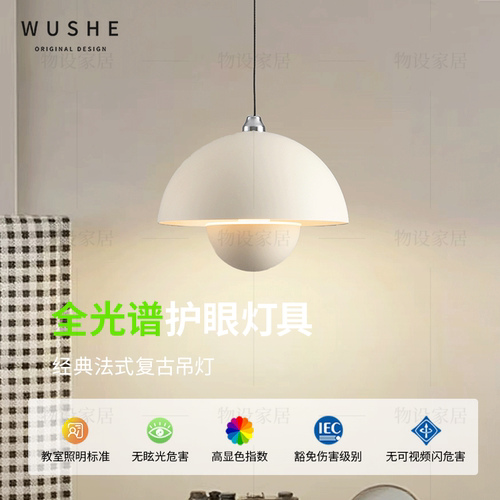 法式中古奶油风创意花苞小吊灯