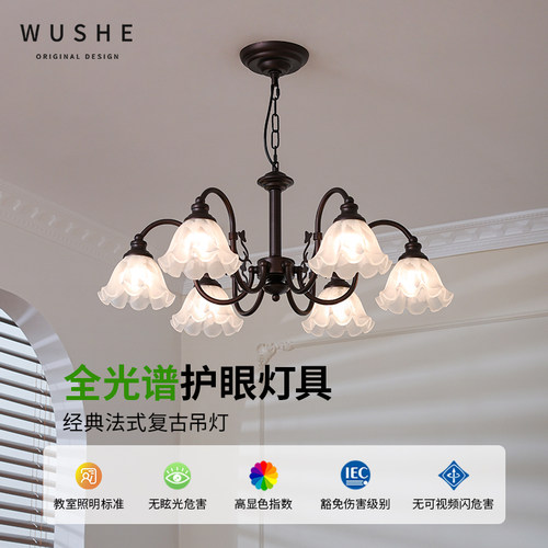 法式中古客厅吊灯美式复古铃兰花