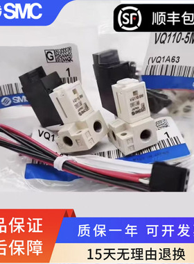 SMC原装电磁阀10-VQ110-5L VQ110U-5L VQ110-5M/5LO/5L0B-M5-X46