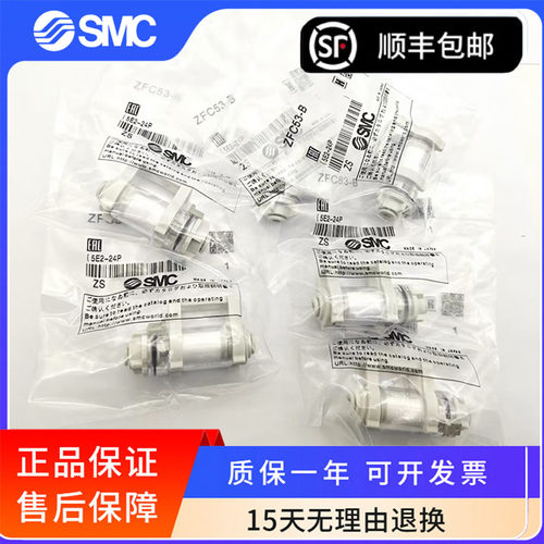 SMC进口真空过滤器原装正品包邮