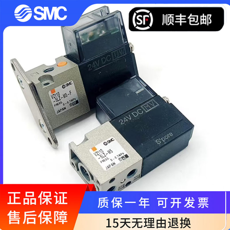 SMC电磁阀原装正品包邮