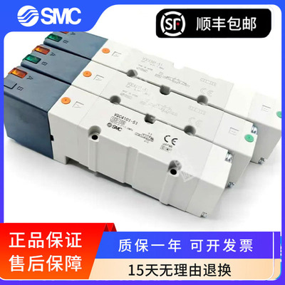 SMC电磁阀原装正品包邮
