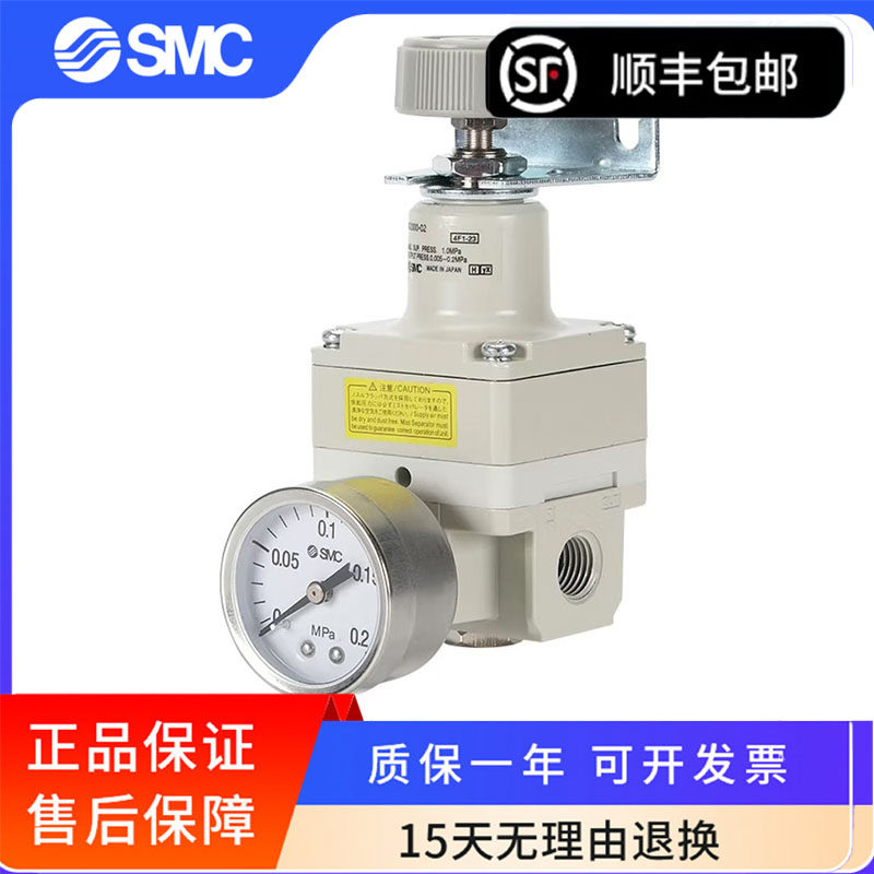 SMC进口减压阀原装正品包邮