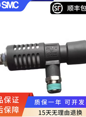 SMC型快速排气节流阀ASV310F-01-06S/410F-02-08/510F-03-10/220F