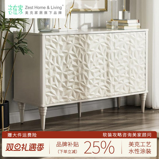 轻奢餐边柜客厅玄关柜实木卧室收纳储物柜子 钻光 美克 恣在家