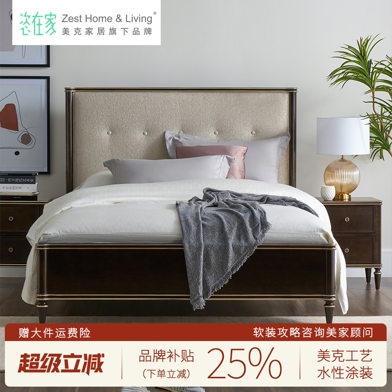 实木储物简约现代布艺软包双人床