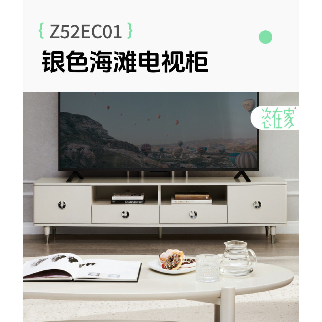 法式轻奢奶油风高端白色电视柜
