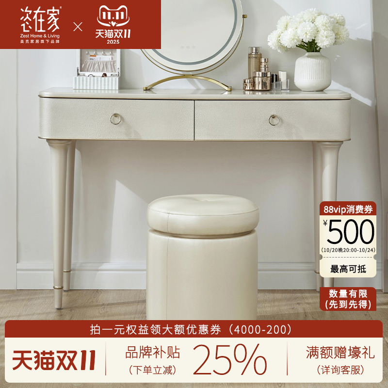 梳妆台现代简约卧室小户型化妆桌
