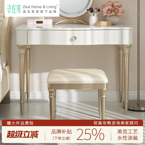 实木梳妆台现代简约轻奢化妆桌子