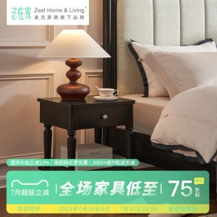 新品 美克恣在家床头柜简约现代家用卧室储物多功能床边柜