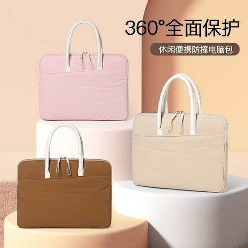 适用笔记本电脑包14寸手提女