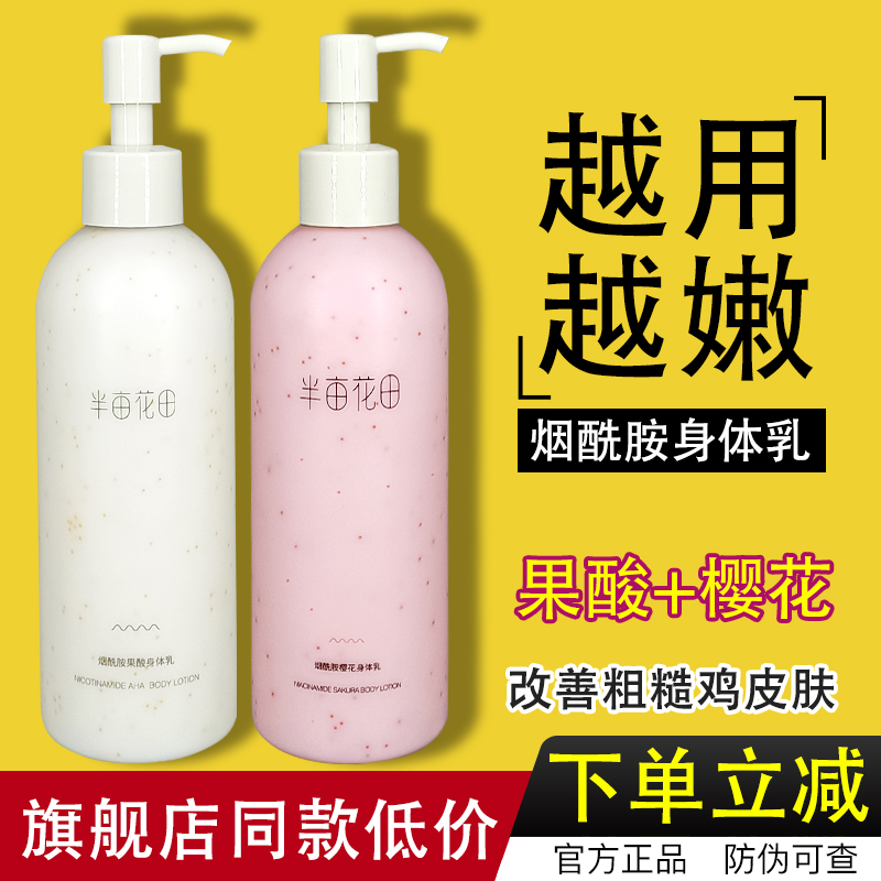 男士身体乳推荐留香夏天（哪个牌子的身体乳留香时间长）