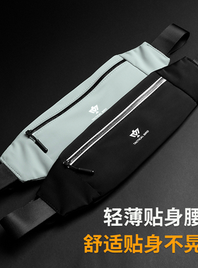 战术鸟超薄贴身运动腰包